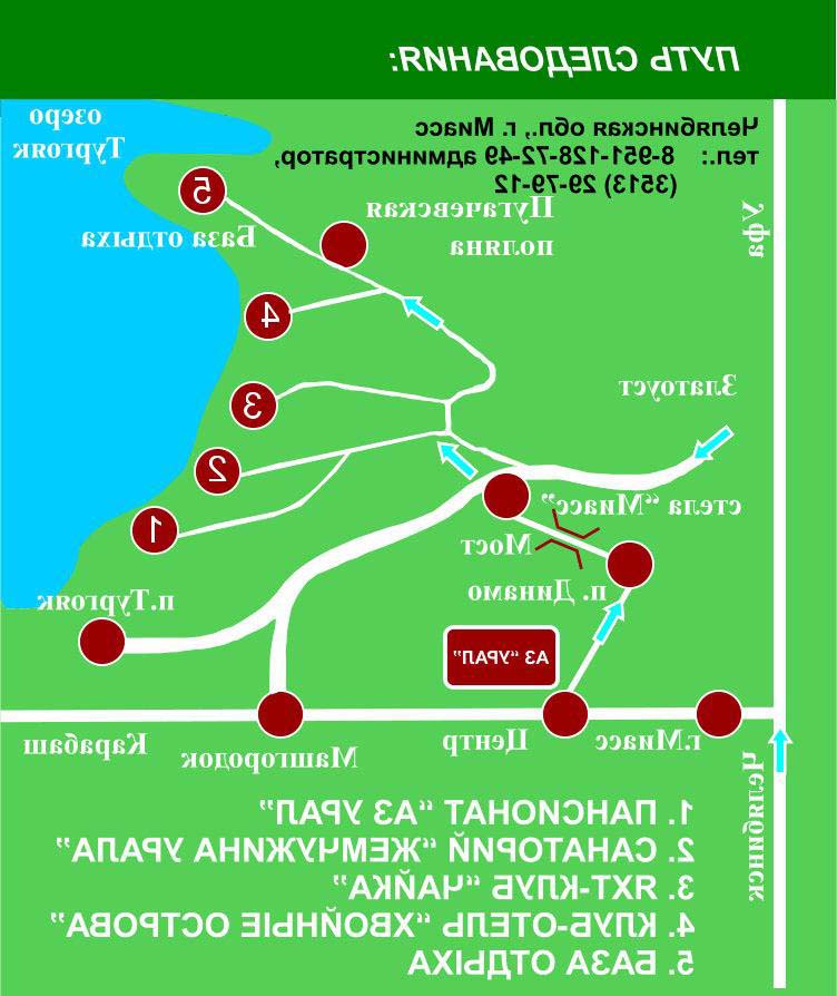 Золотой пляж тургояк карта курорта